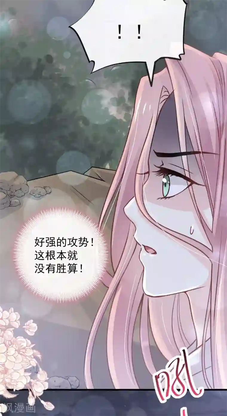 天下第一宠第173话 唤醒神女