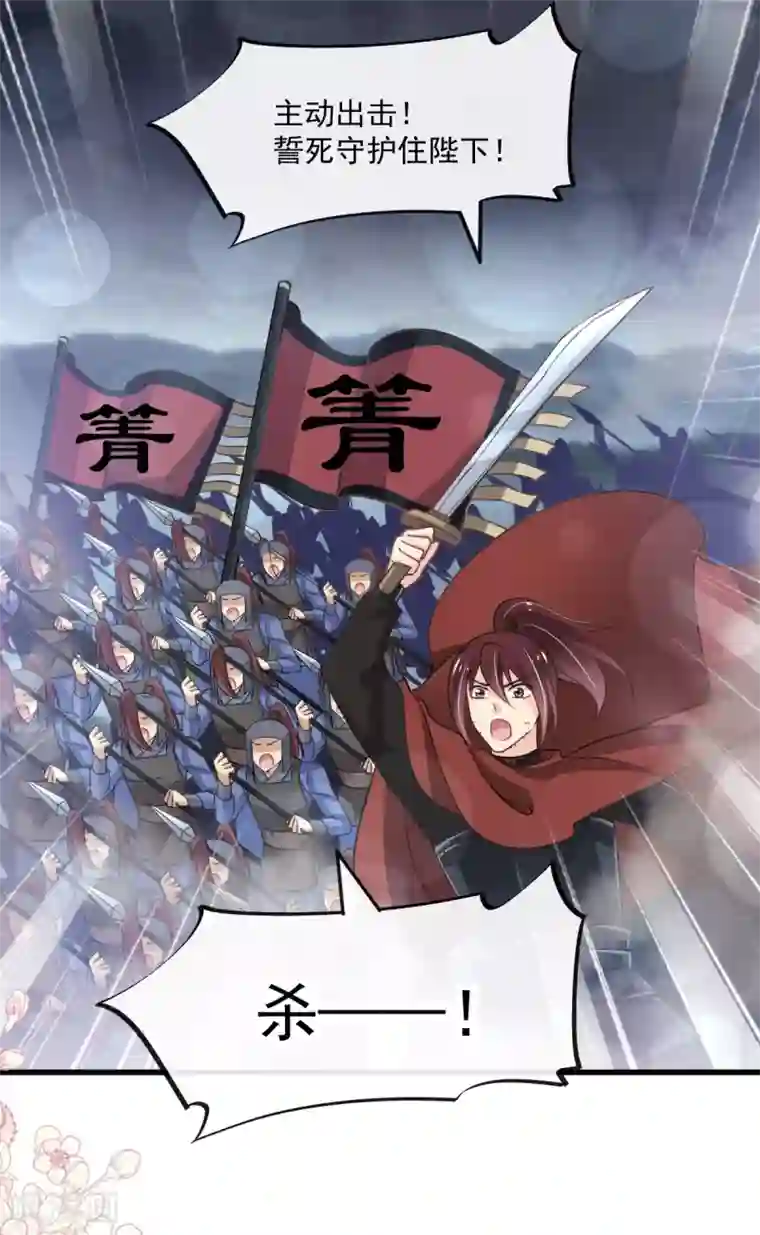 天下第一宠第173话 唤醒神女