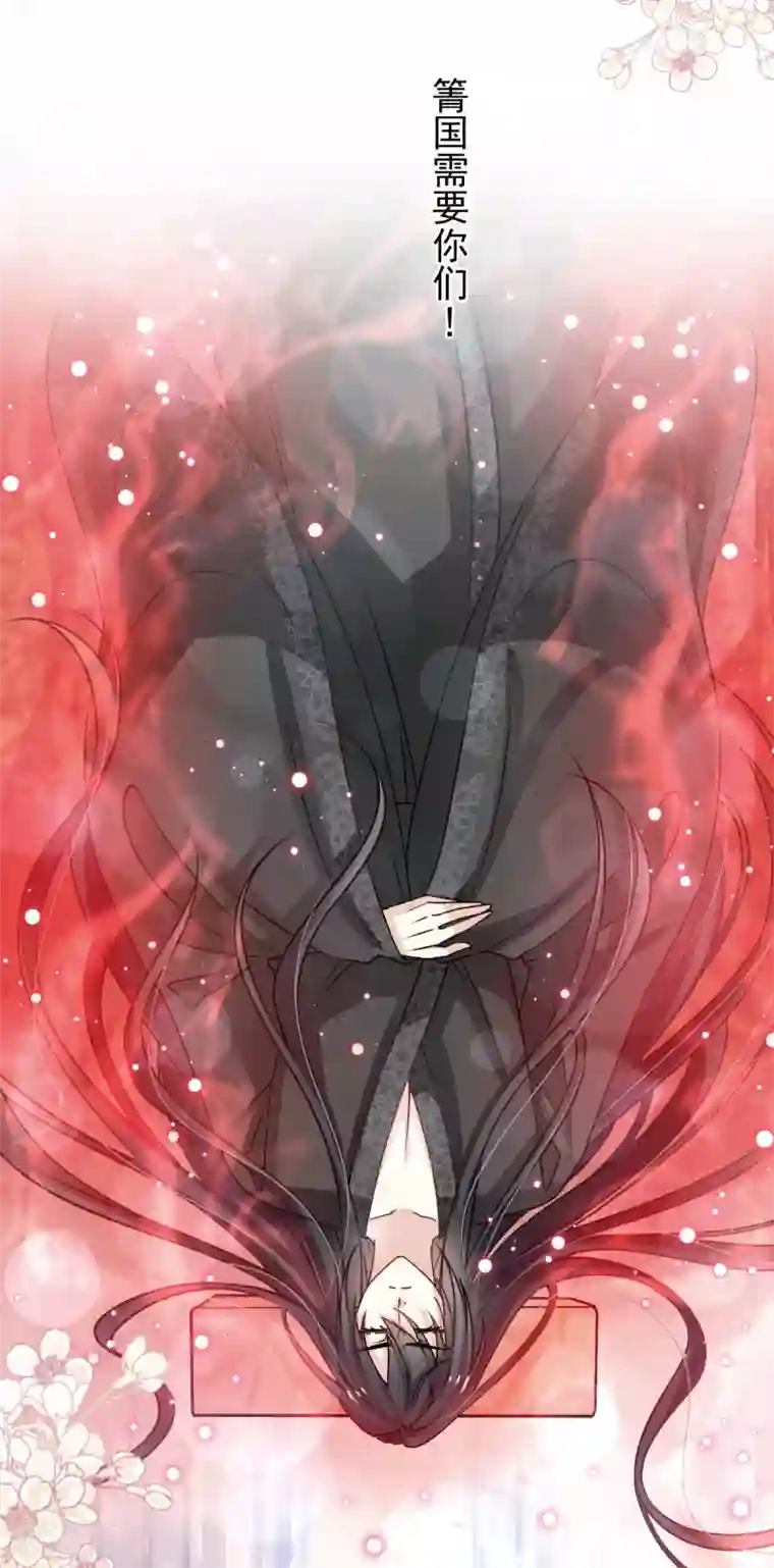天下第一宠第173话 唤醒神女