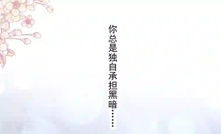 天下第一宠第174话 为箐王续命