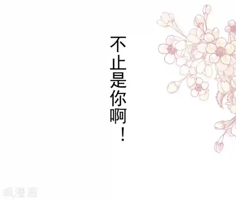 天下第一宠第174话 为箐王续命