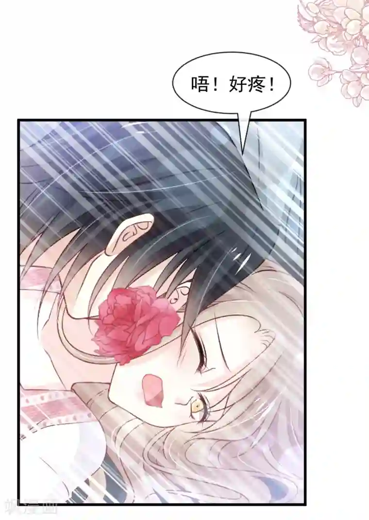 天下第一宠第174话 为箐王续命