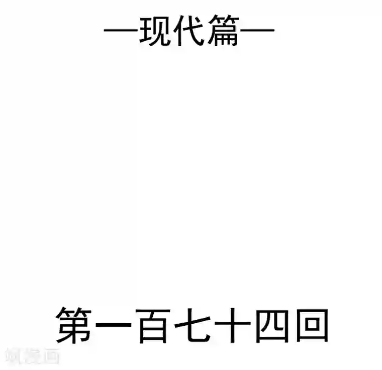 天下第一宠第174话 为箐王续命