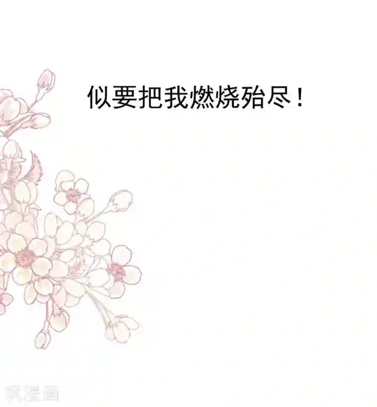 天下第一宠第174话 为箐王续命