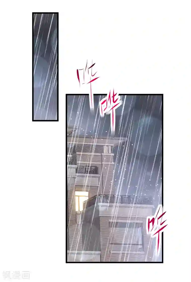 天下第一宠第174话 为箐王续命