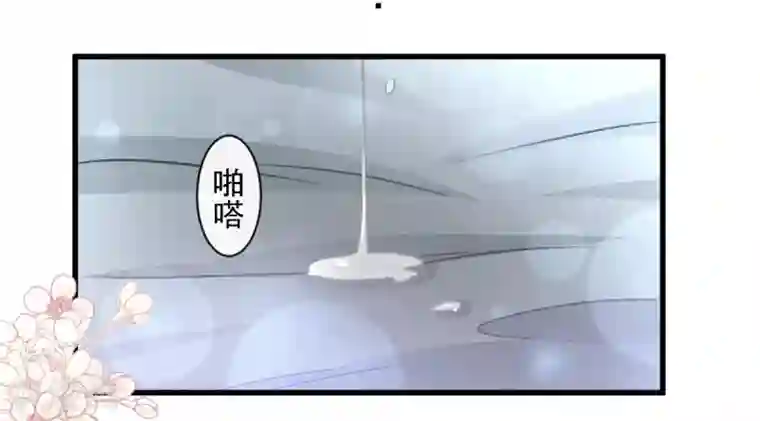 天下第一宠第176话 恢复记忆的那一夜