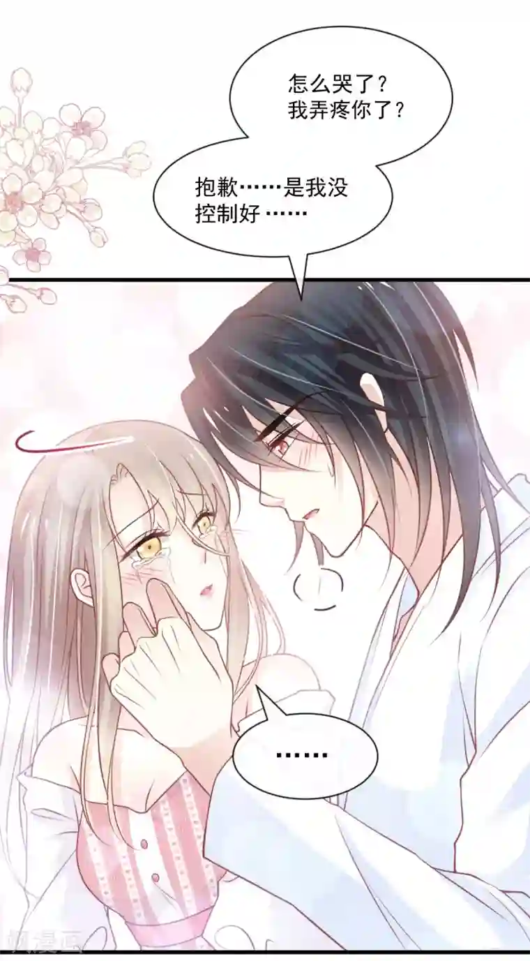 天下第一宠第176话 恢复记忆的那一夜