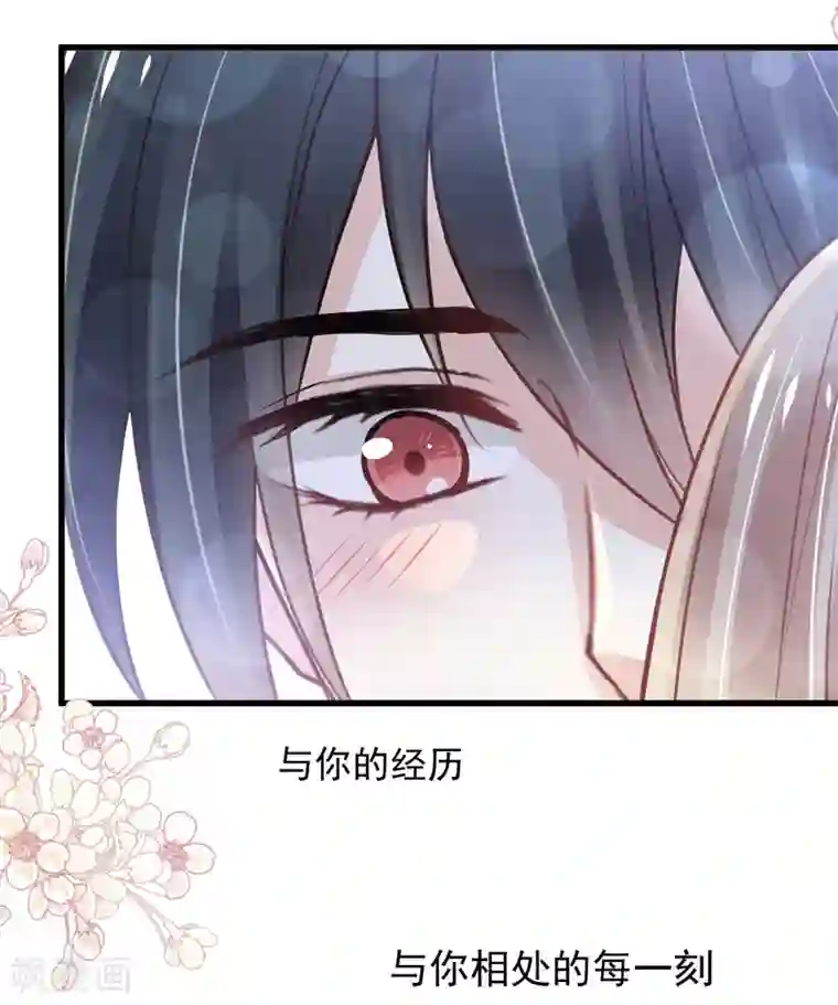 天下第一宠第176话 恢复记忆的那一夜