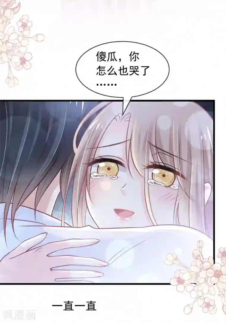 天下第一宠第176话 恢复记忆的那一夜