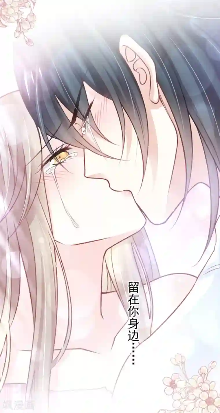 天下第一宠第176话 恢复记忆的那一夜