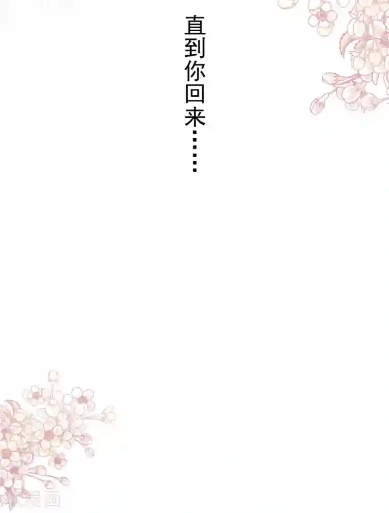 天下第一宠第176话 恢复记忆的那一夜