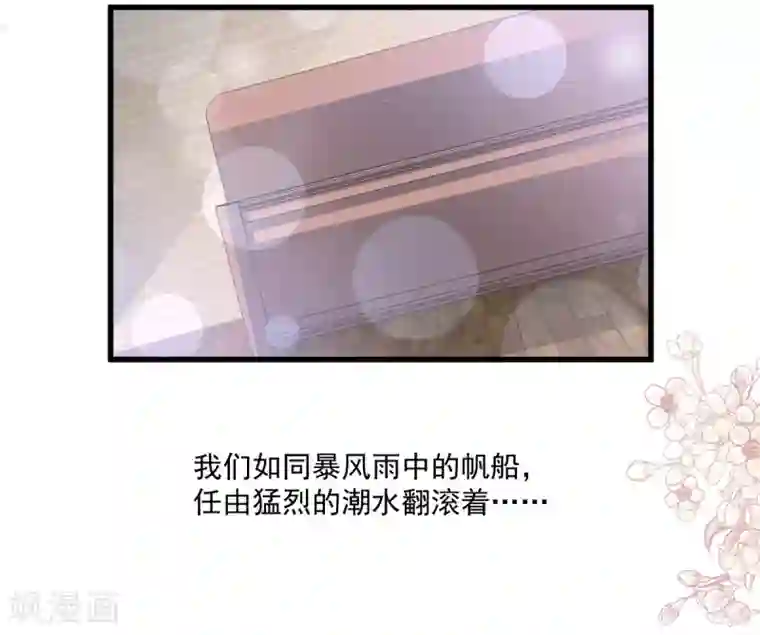 天下第一宠第176话 恢复记忆的那一夜