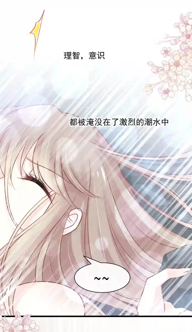 天下第一宠第176话 恢复记忆的那一夜