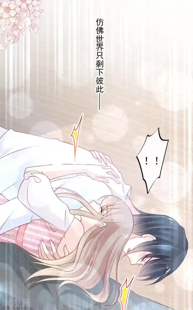 天下第一宠第176话 恢复记忆的那一夜