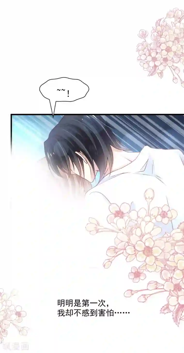 天下第一宠第176话 恢复记忆的那一夜