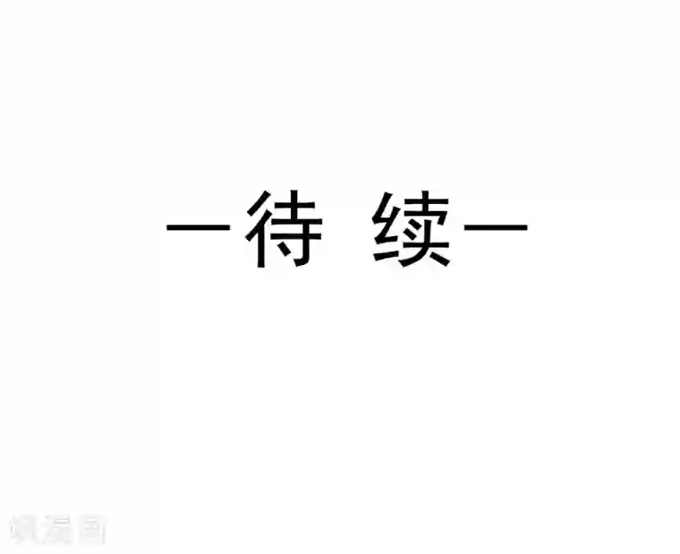 天下第一宠第176话 恢复记忆的那一夜