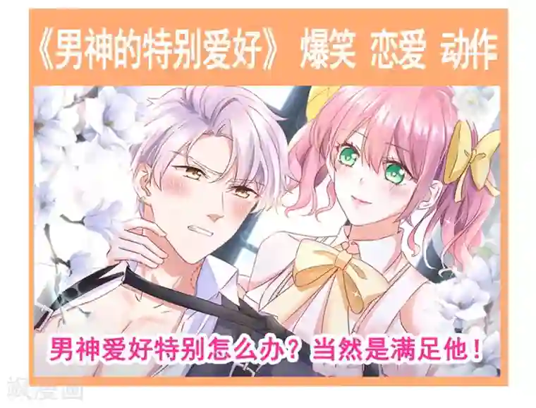 天下第一宠第176话 恢复记忆的那一夜