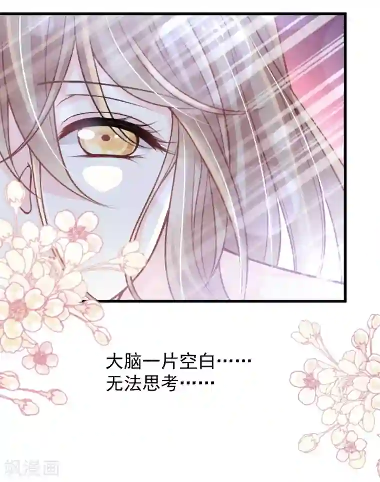 天下第一宠第176话 恢复记忆的那一夜