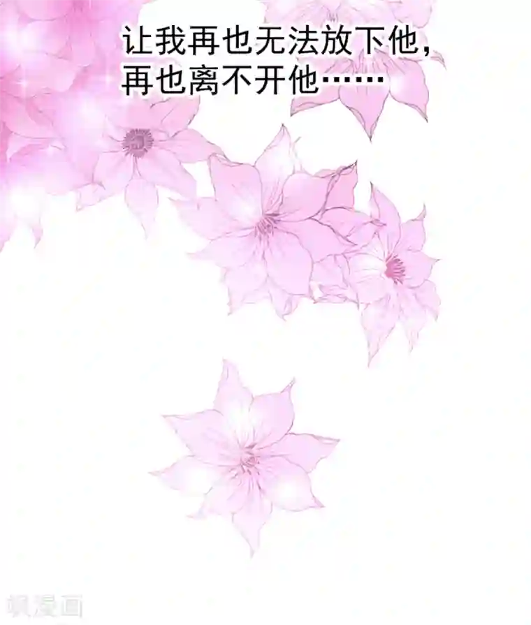 天下第一宠第177话 再次嫁给我