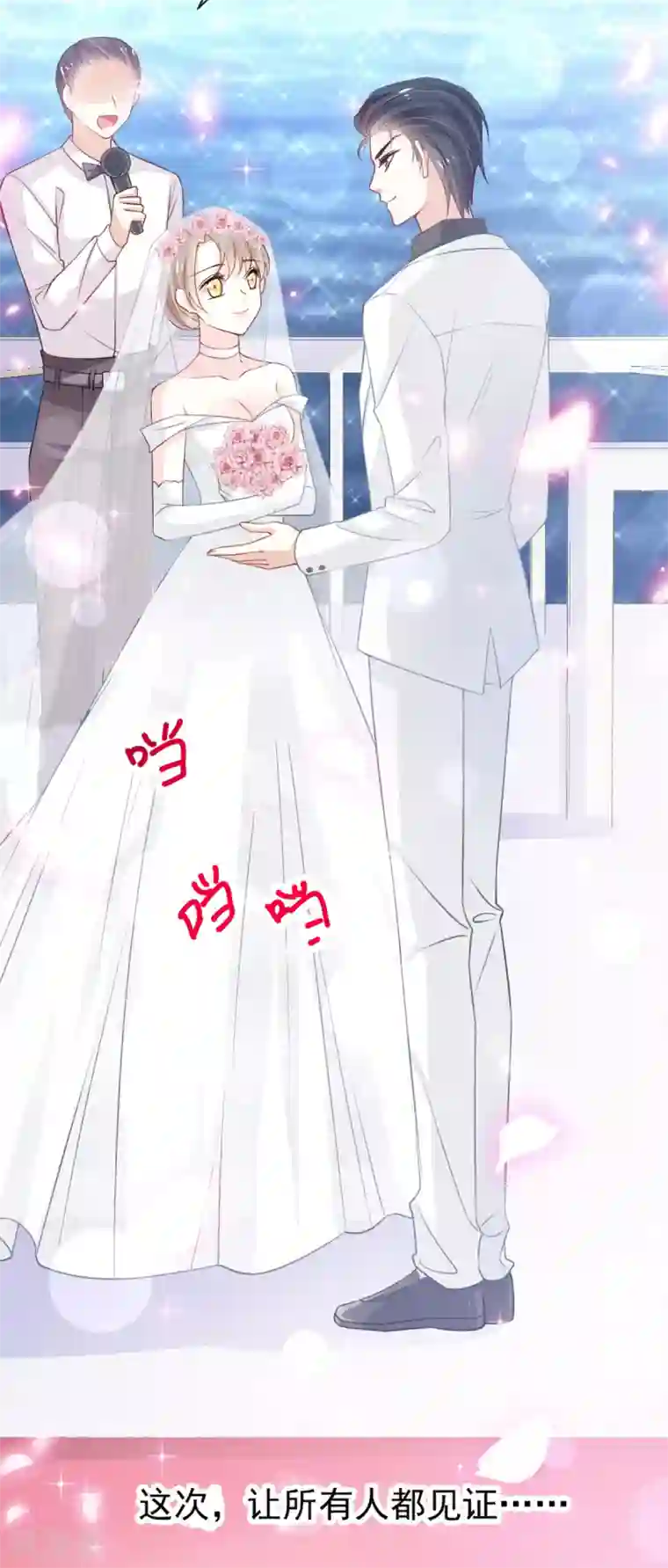 天下第一宠第177话 再次嫁给我