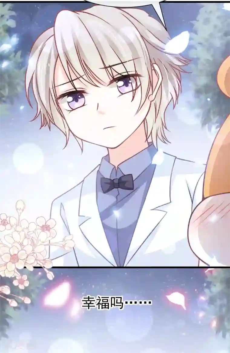 天下第一宠第177话 再次嫁给我