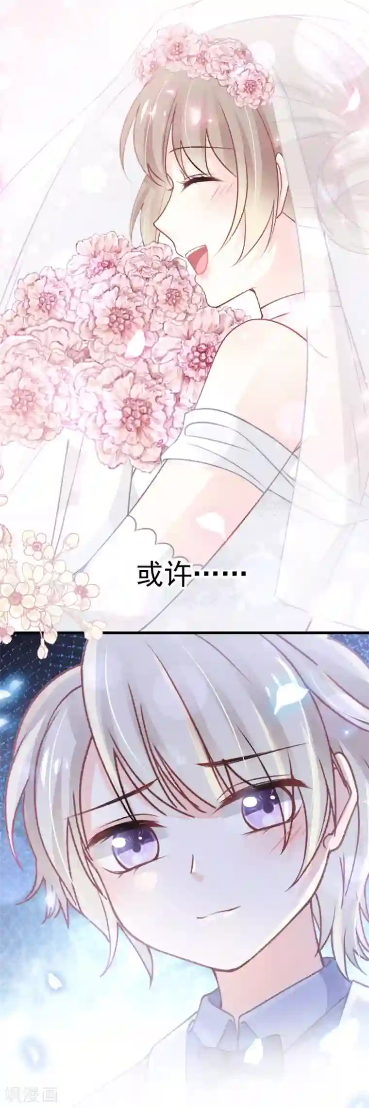 天下第一宠第177话 再次嫁给我