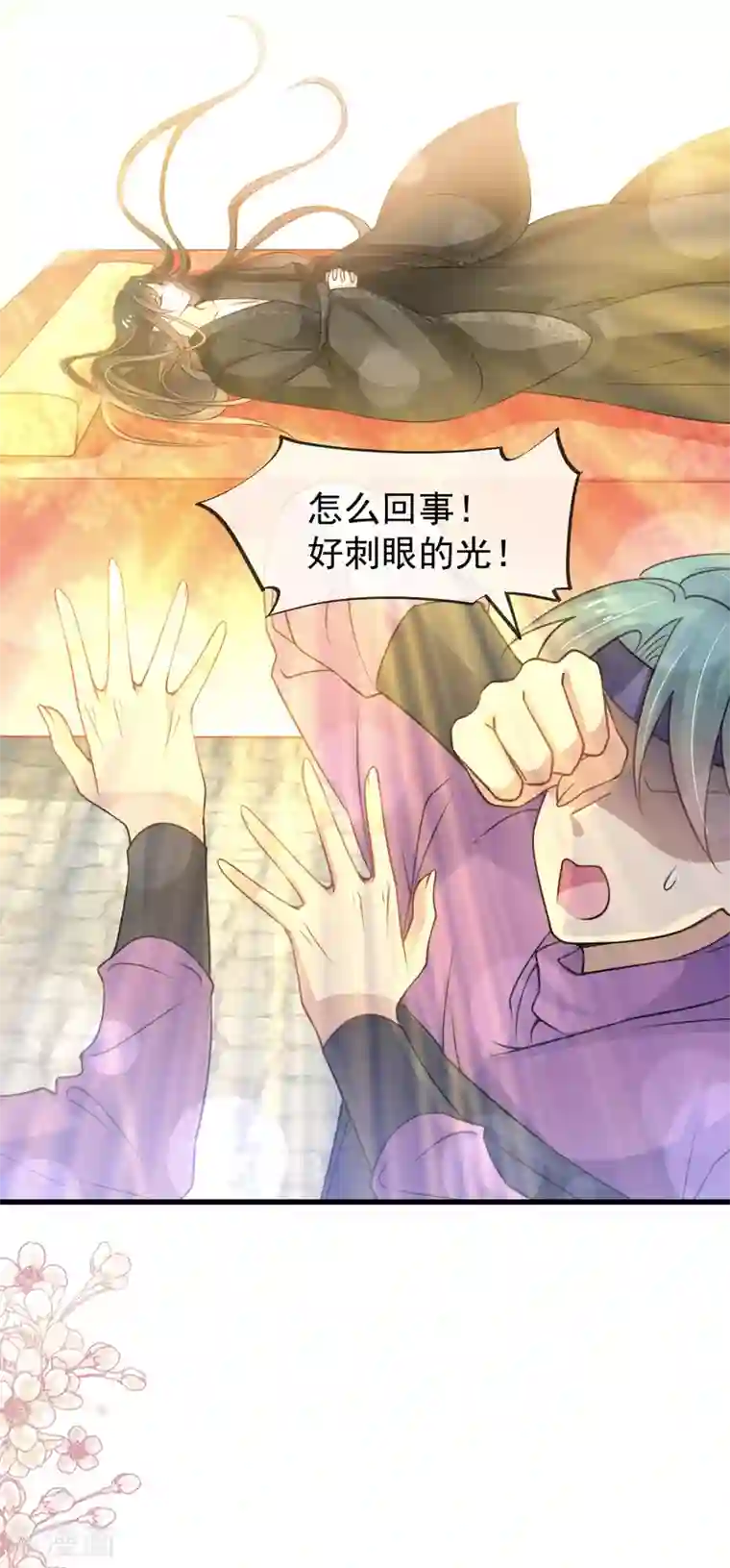 天下第一宠第177话 再次嫁给我