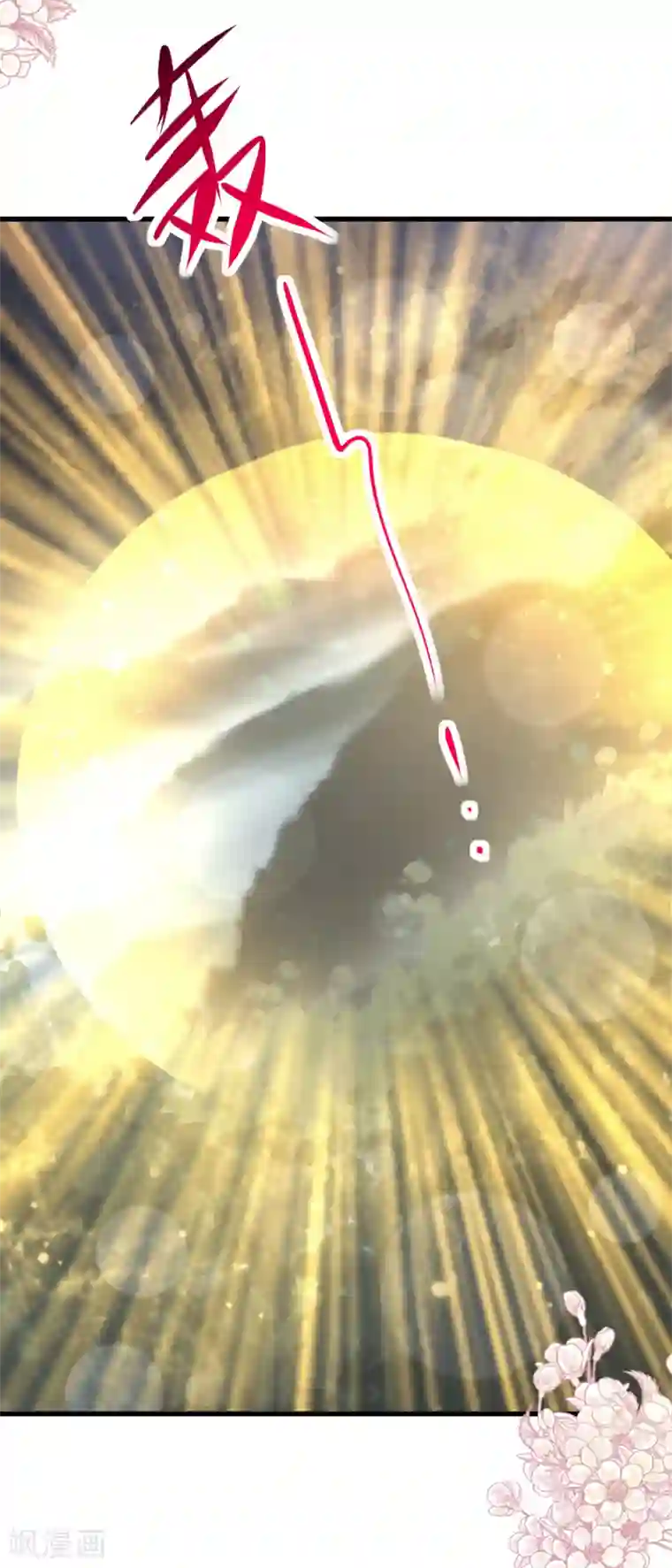 天下第一宠第177话 再次嫁给我