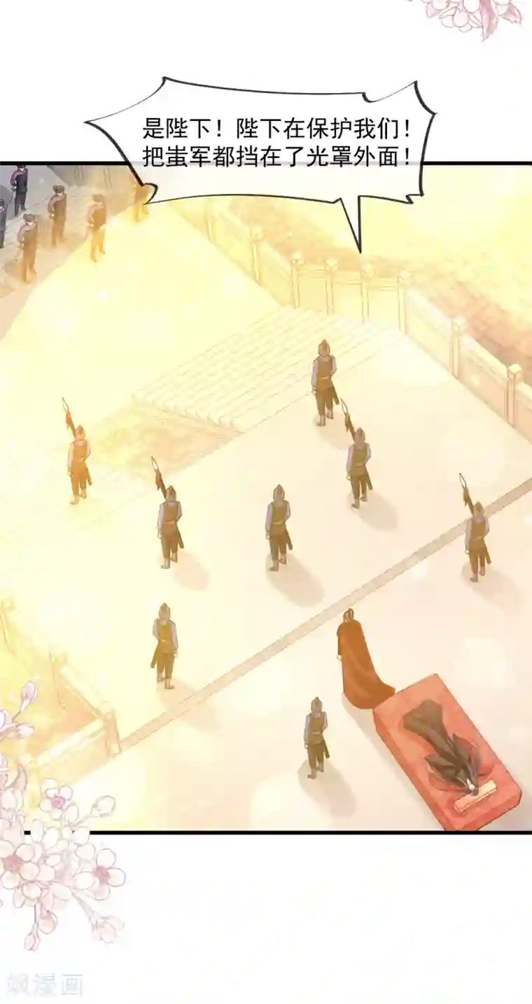 天下第一宠第177话 再次嫁给我