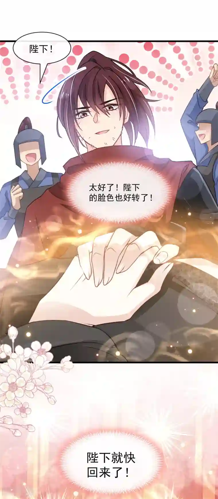 天下第一宠第177话 再次嫁给我