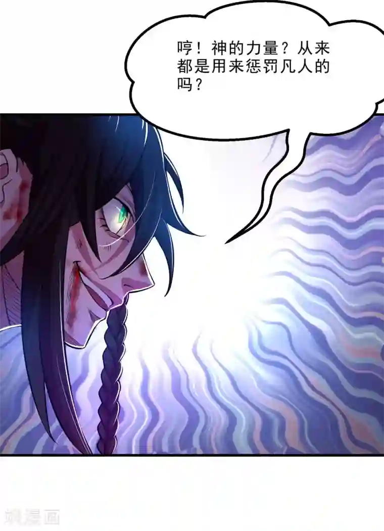 妖灵救火队第12话 牢狱之灾