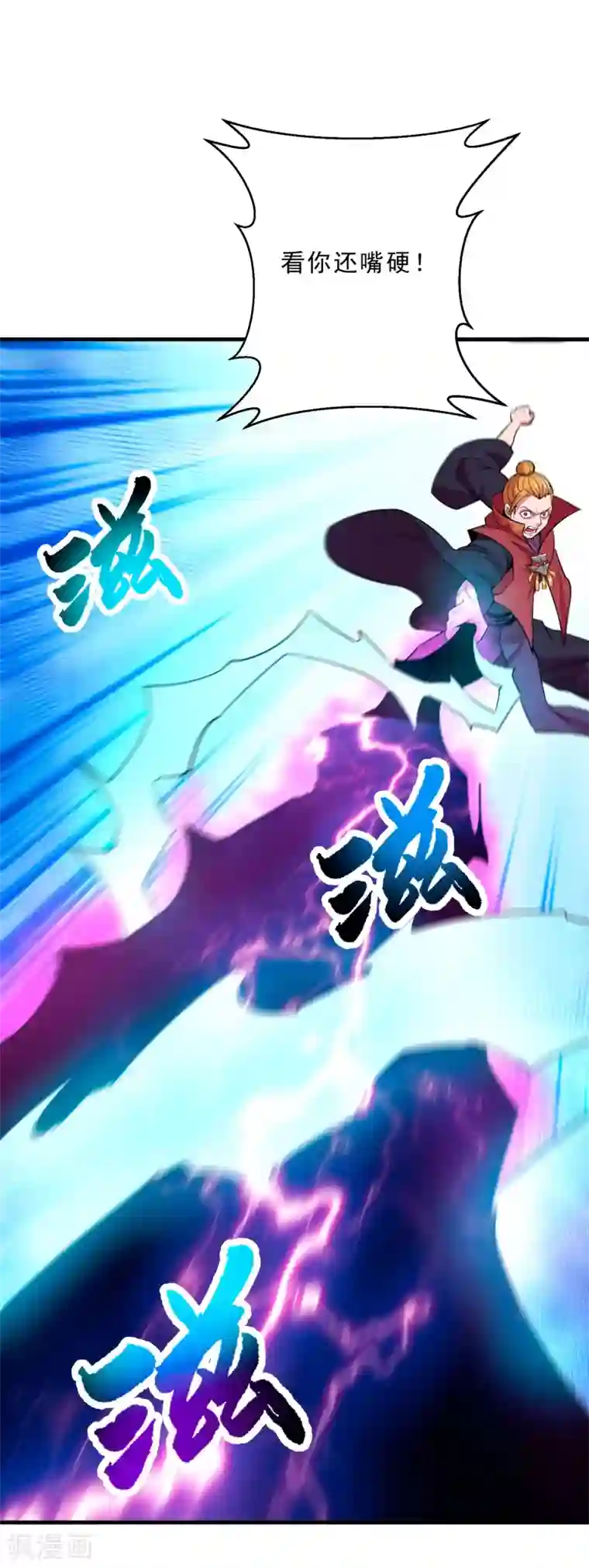 妖灵救火队第12话 牢狱之灾