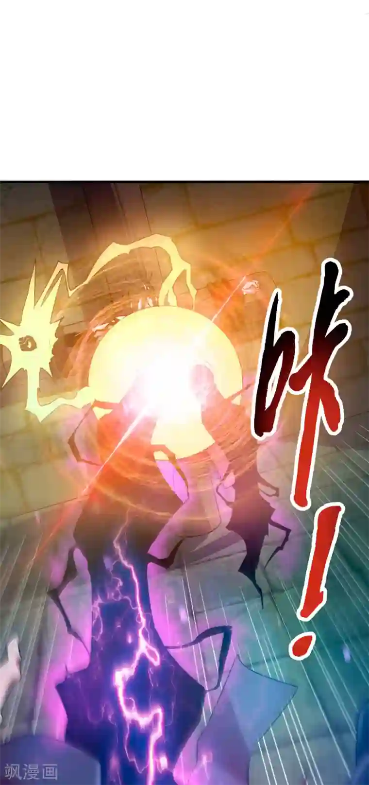 妖灵救火队第12话 牢狱之灾