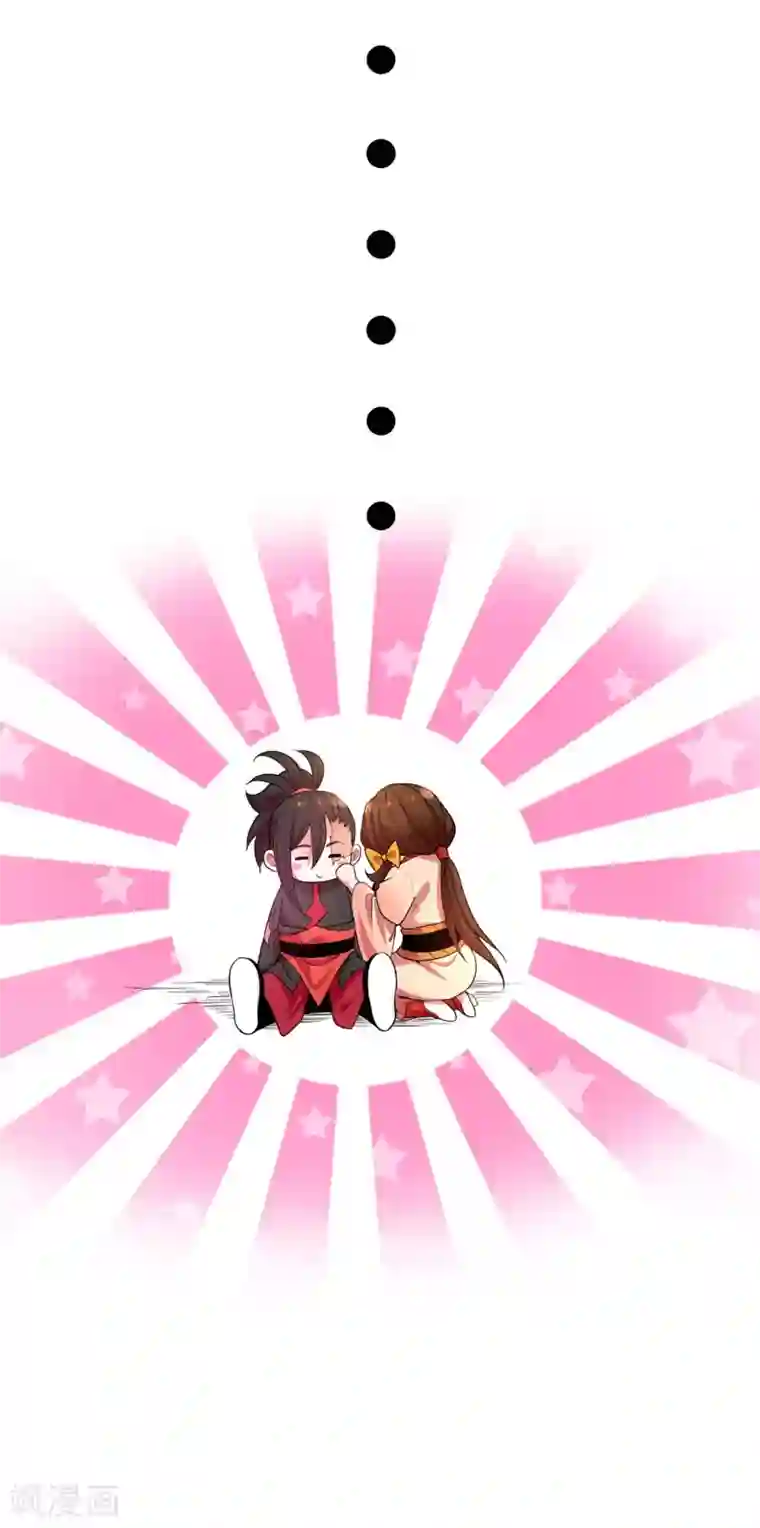 妖灵救火队第12话 牢狱之灾