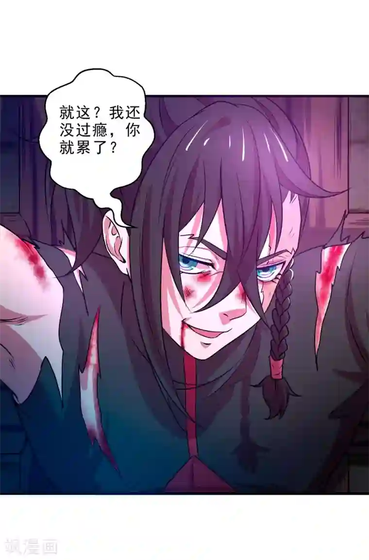 妖灵救火队第12话 牢狱之灾