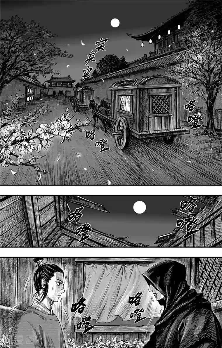 刺客信条：王朝第1话6 花都刺客