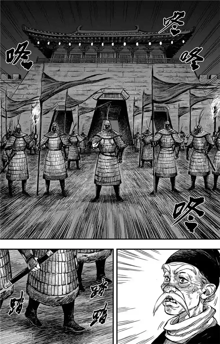 刺客信条：王朝第1话6 花都刺客