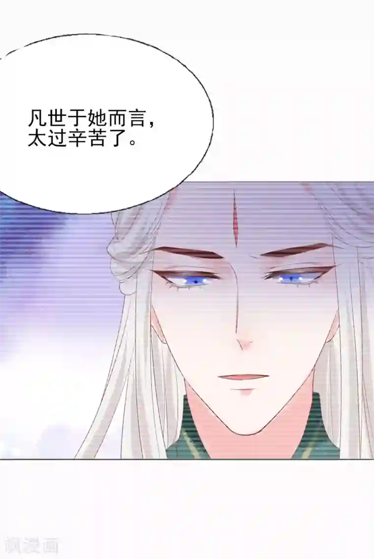 三生彼岸花第13话 情敌见面