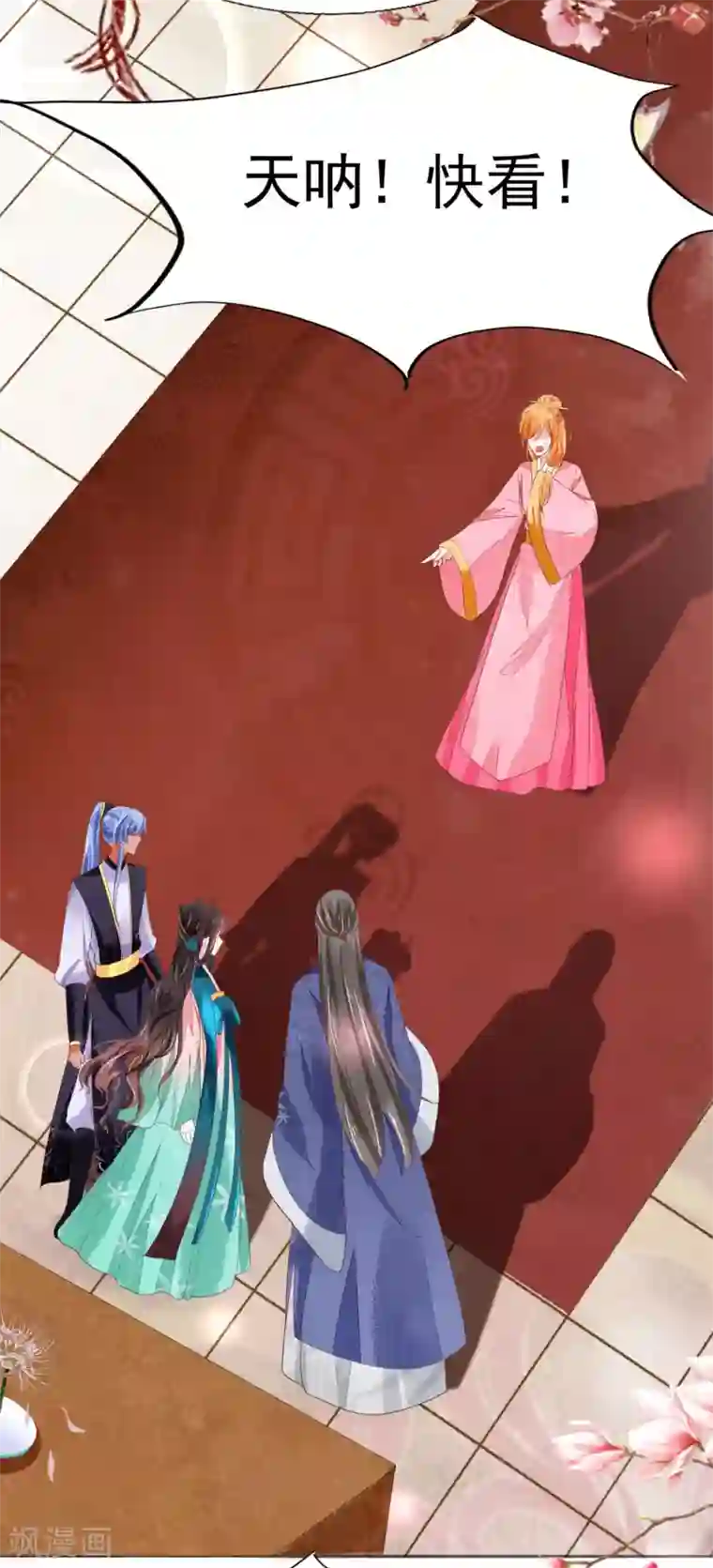 三生彼岸花第13话 情敌见面