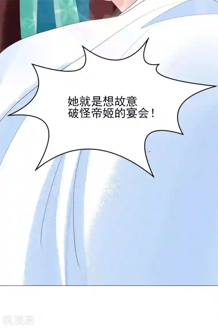 三生彼岸花第13话 情敌见面