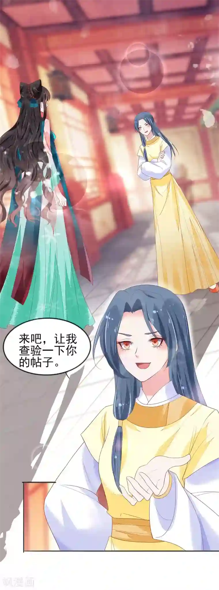 三生彼岸花第14话 是她，破坏了上神的名声