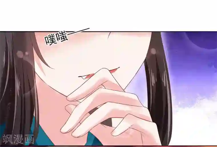 三生彼岸花第14话 是她，破坏了上神的名声