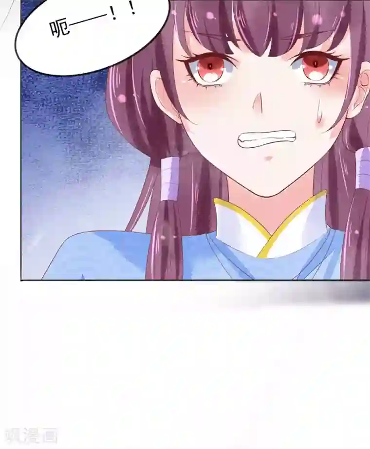 三生彼岸花第14话 是她，破坏了上神的名声