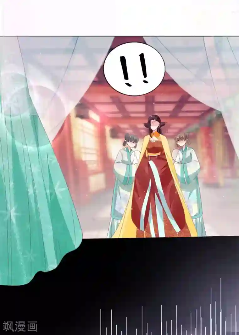 三生彼岸花第14话 是她，破坏了上神的名声