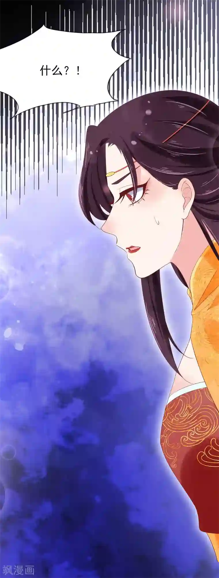 三生彼岸花第14话 是她，破坏了上神的名声