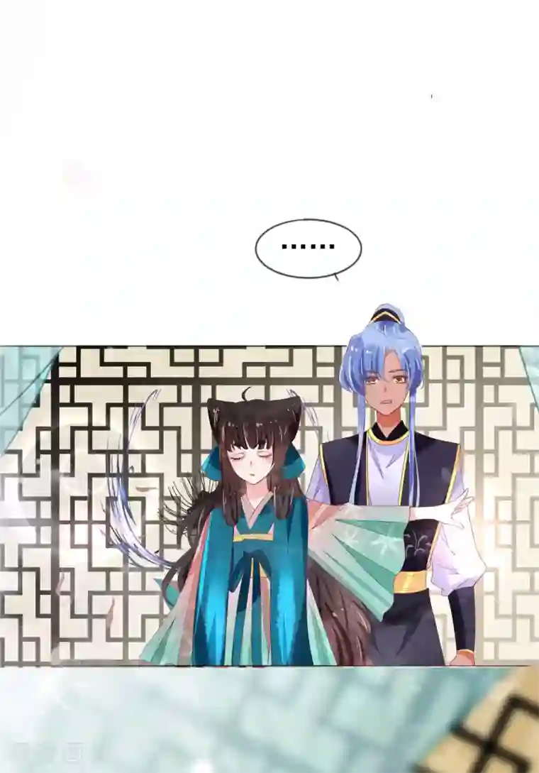 三生彼岸花第14话 是她，破坏了上神的名声