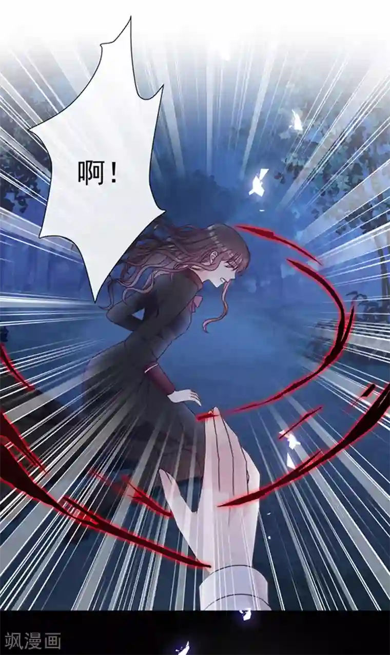 恶魔，别吻我第197话 替你承受所有伤害