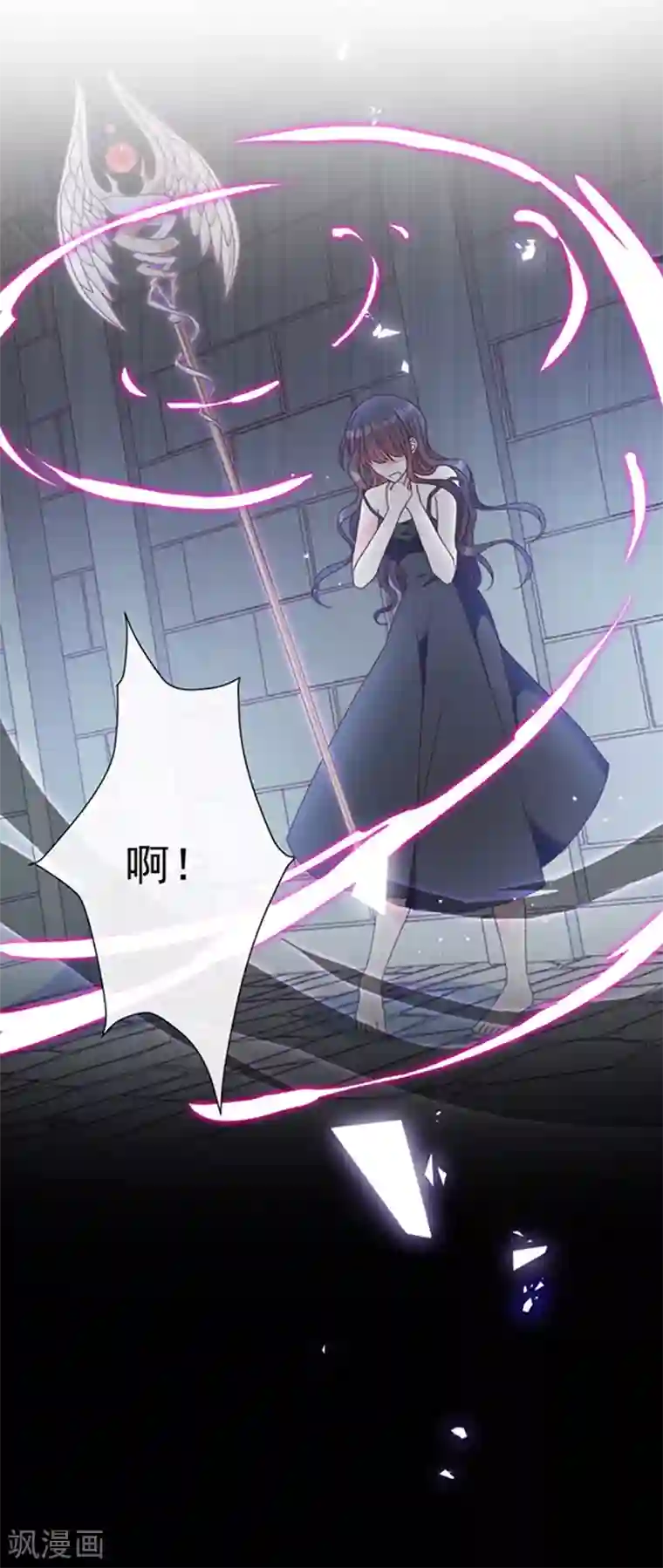 恶魔，别吻我第197话 替你承受所有伤害