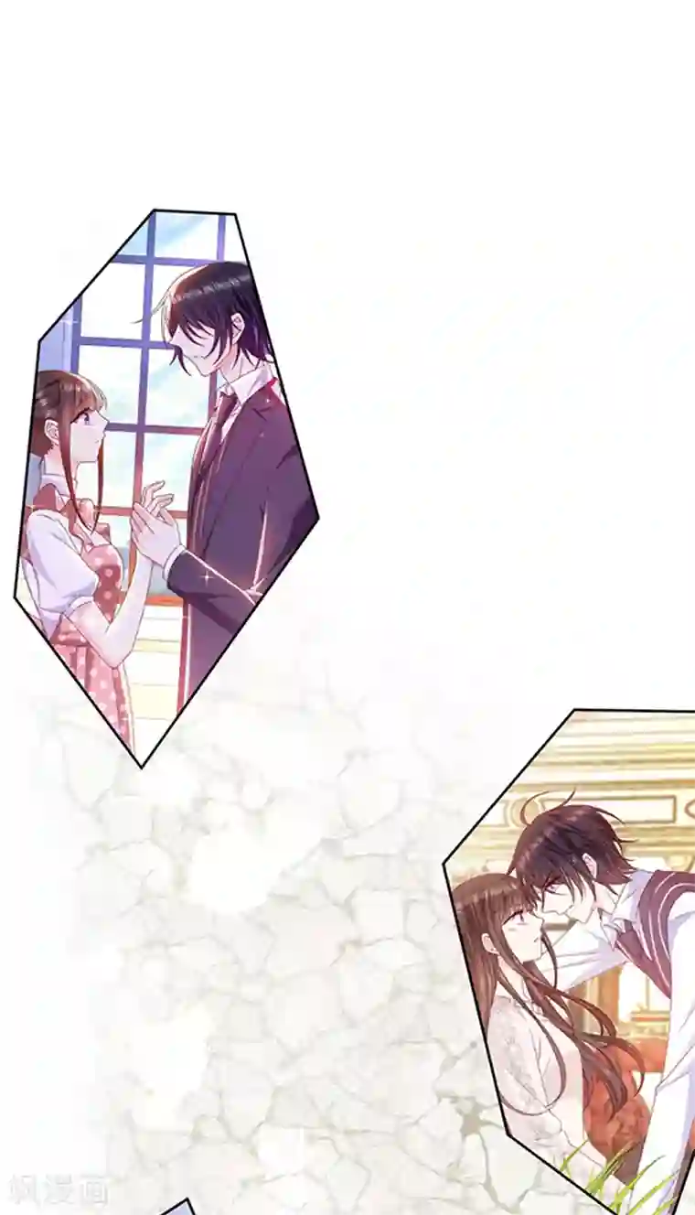 恶魔，别吻我第198话 艾小小是谁