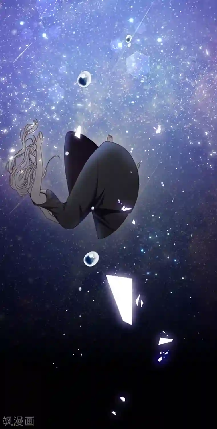 恶魔，别吻我第198话 艾小小是谁